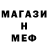 КЕТАМИН ketamine FiendWorks Mob