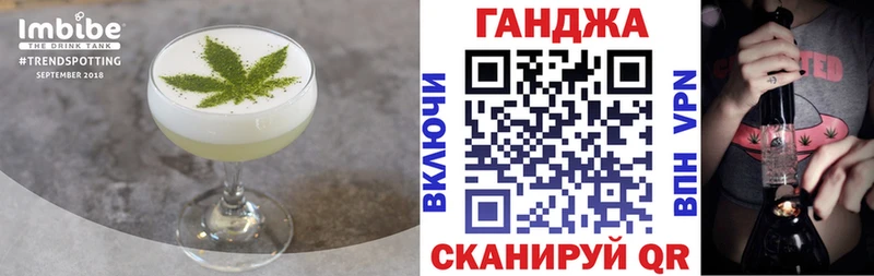 Cannafood марихуана  Тырныауз 