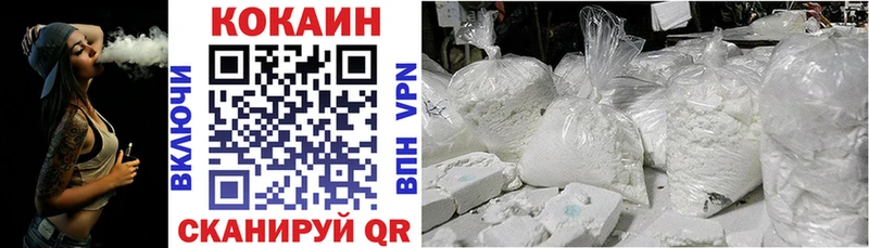 COCAIN Эквадор  купить   Тырныауз 