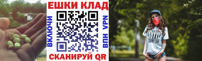 купить наркотики сайты  Тырныауз  mega рабочий сайт  ЭКСТАЗИ 280 MDMA 