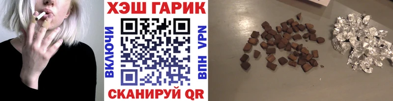 ГАШ AMNESIA HAZE  сколько стоит  kraken зеркало  Тырныауз 