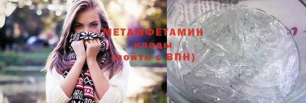spice Лабытнанги