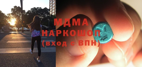 ПСИЛОЦИБИНОВЫЕ ГРИБЫ Пенза