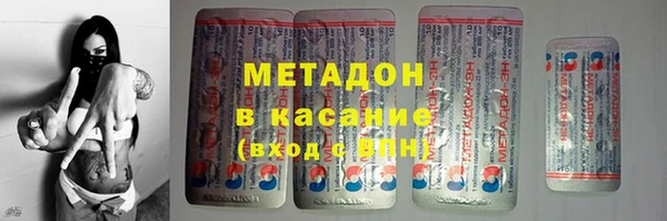 метадон Лиски