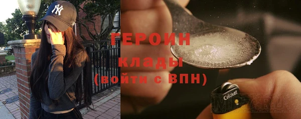 скорость mdpv Лагань