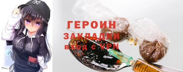 соль ск Липки