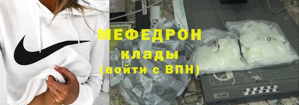 кокаин премиум Ладушкин