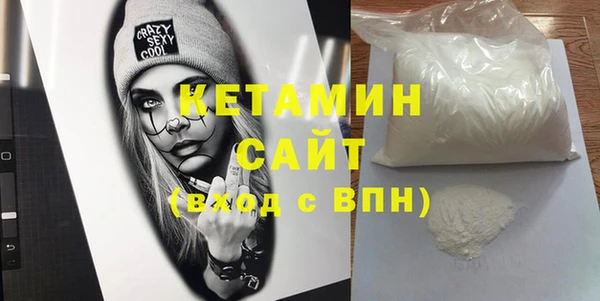 соль ск Липки