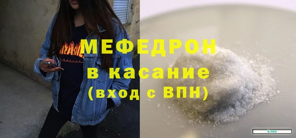 скорость mdpv Лагань