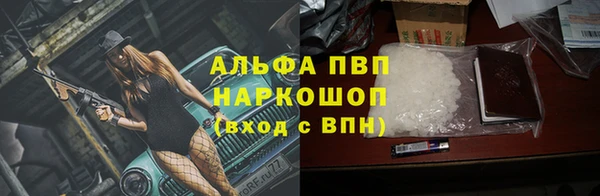 меф Лихославль