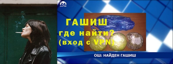 меф Лихославль