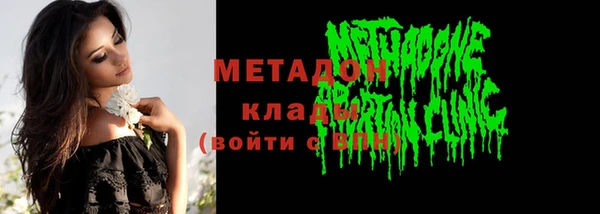 кокаин премиум Ладушкин