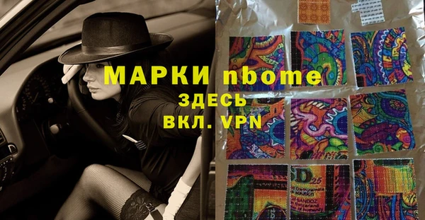 скорость mdpv Лагань