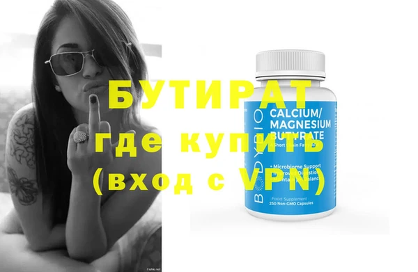 кокаин премиум Ладушкин
