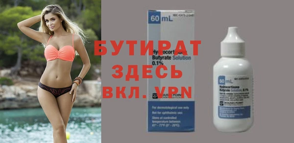 меф Лихославль