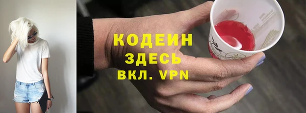 скорость mdpv Лагань