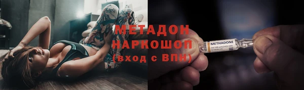 скорость mdpv Лагань