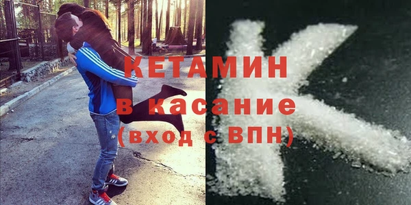 меф Лихославль