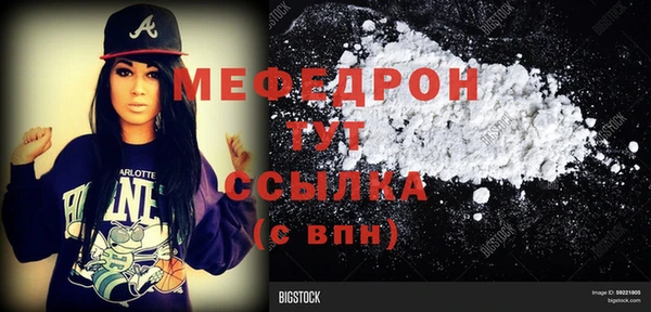 меф Лихославль