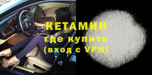 кокаин премиум Ладушкин