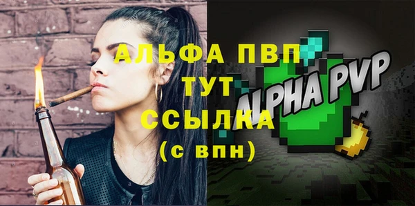 метадон Лиски