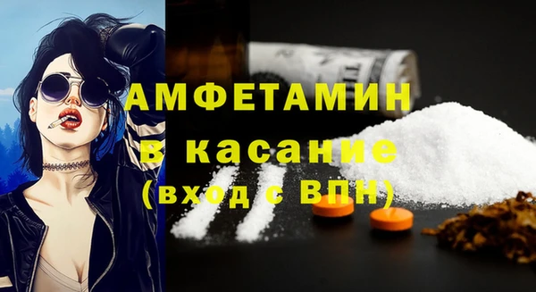 меф Лихославль