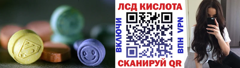 Лсд 25 экстази кислота Тырныауз