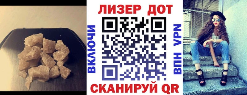 ЛСД экстази кислота  как найти закладки  Тырныауз 