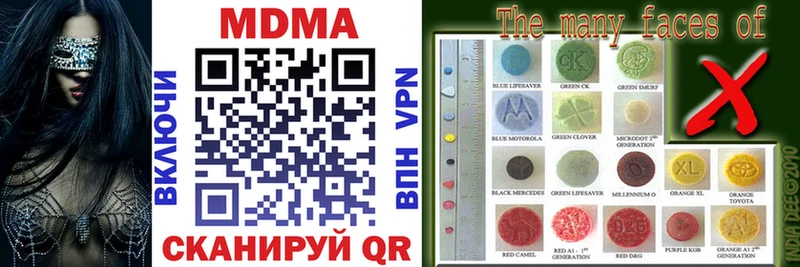 купить наркотик  Тырныауз  MDMA молли 