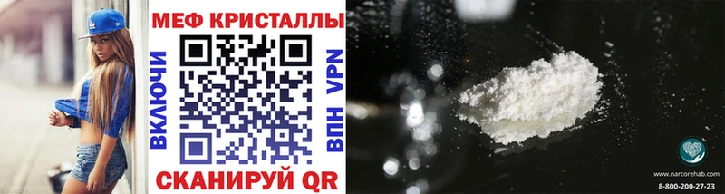 Меф 4 MMC сколько стоит Тырныауз