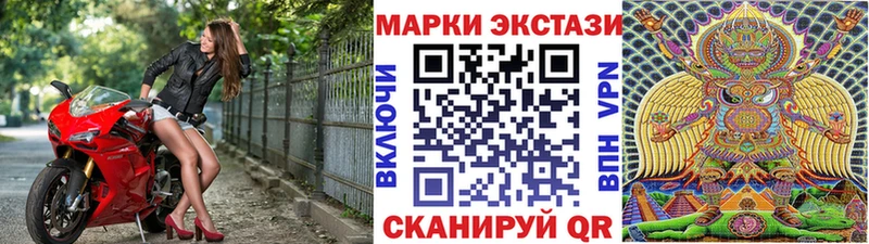 закладки  Тырныауз  Марки N-bome 1,8мг 
